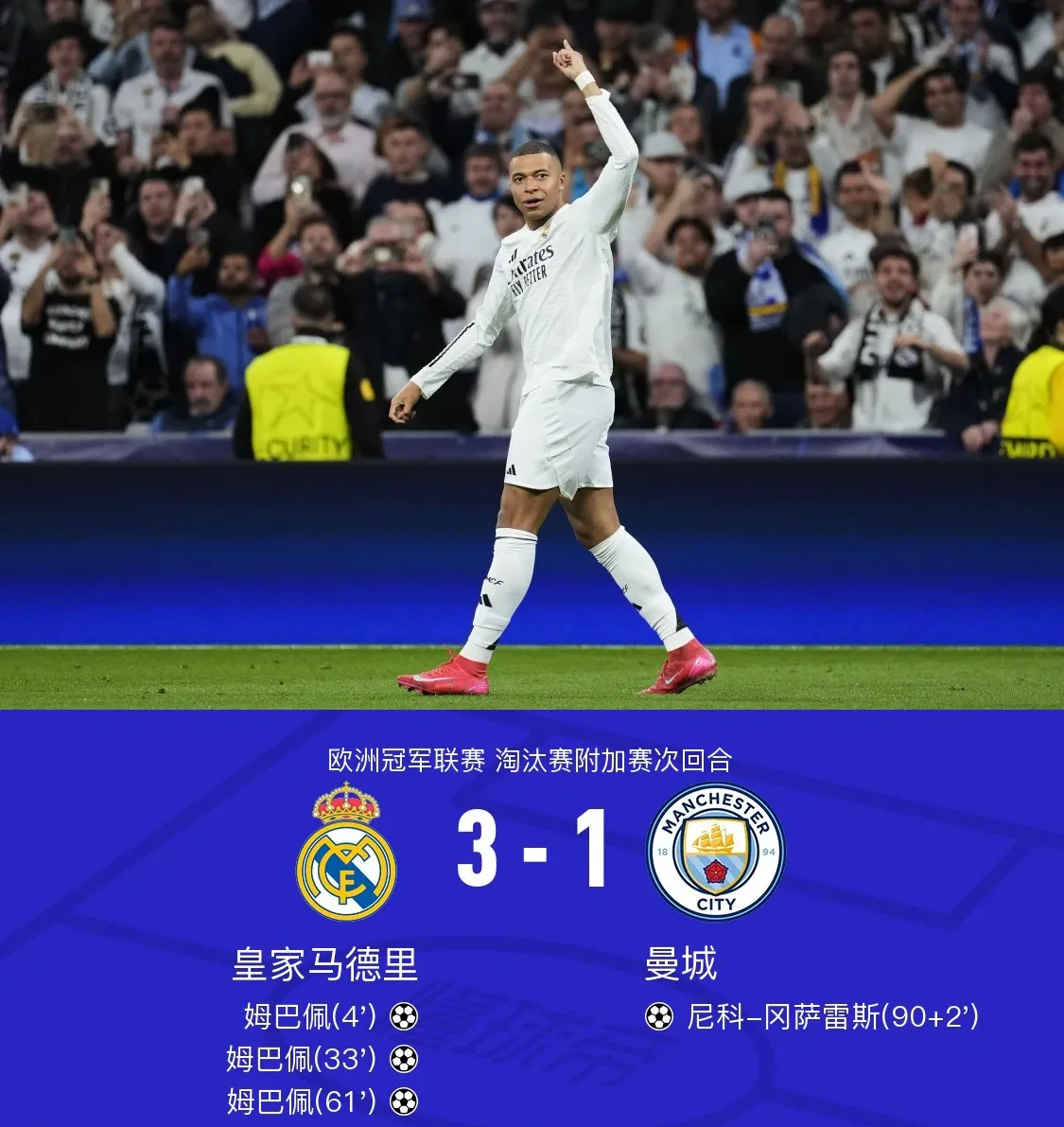 关键战曼城备战意甲,扳平良机细节流出,话题不断,赛程密集仍需轮换的简单介绍乐鱼官网 关键战曼城备战意甲,扳平良机细节流出,话题不断,赛程密集仍需轮换的简单介绍乐鱼官网