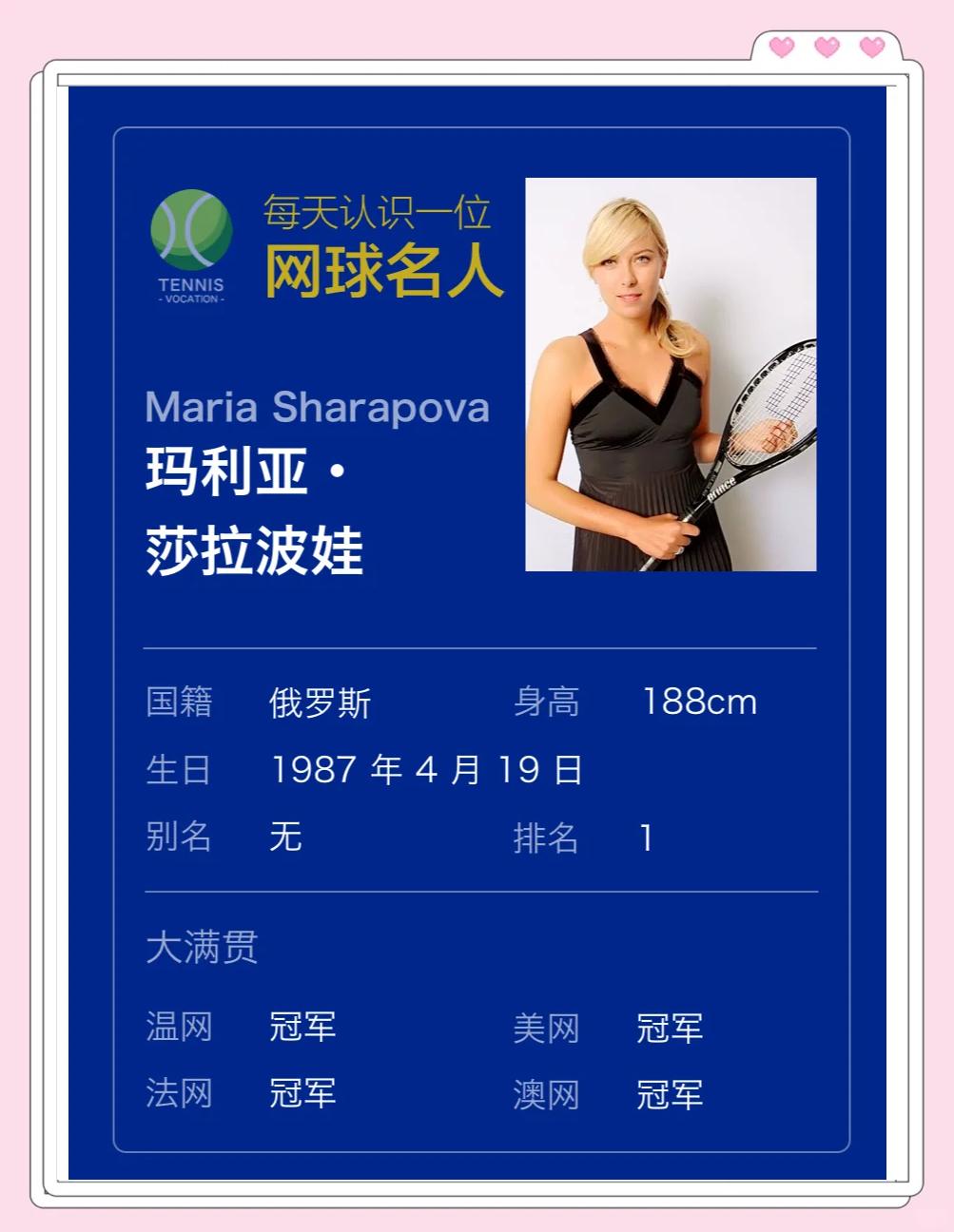 莎拉波娃vs克里斯特尔斯 leyu sports