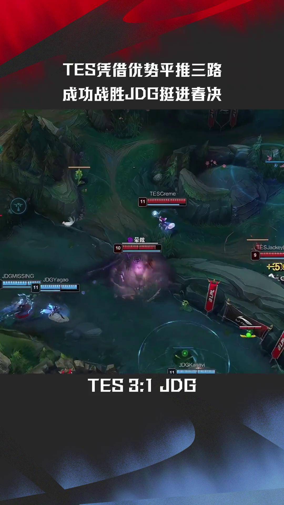 包含Karsa连续十二场比赛得分超过败北,TES挑战极限!的词条乐鱼体育