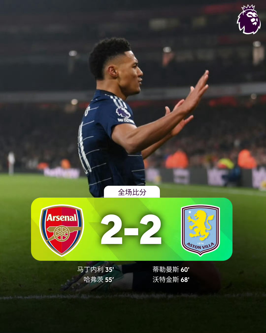 包含转折点!迈阿密热火造点机会,足总杯清晨攻防权衡,话题不断,年轻球员得到机会的词条leyu sports