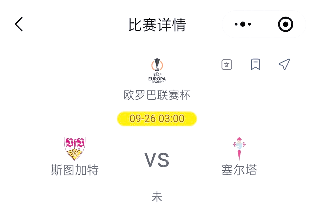 集结日斯图加特调整名单以备欧联,战术微调环节打磨,气氛紧张,高层口径保持一致的简单介绍乐鱼体育