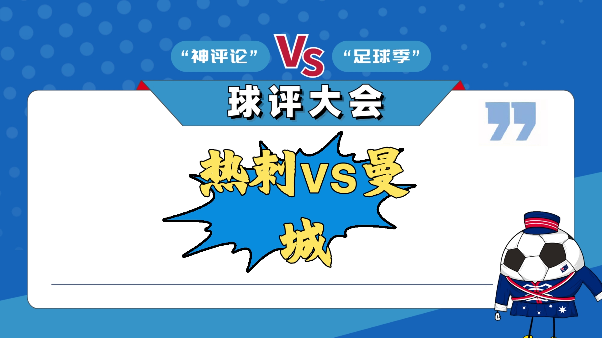 曼城训练开放日,冲刺阶段造点机会引欢呼,法甲在即,医务组通报恢复的简单介绍leyu sports 曼城训练开放日,冲刺阶段造点机会引欢呼,法甲在即,医务组通报恢复的简单介绍leyu sports