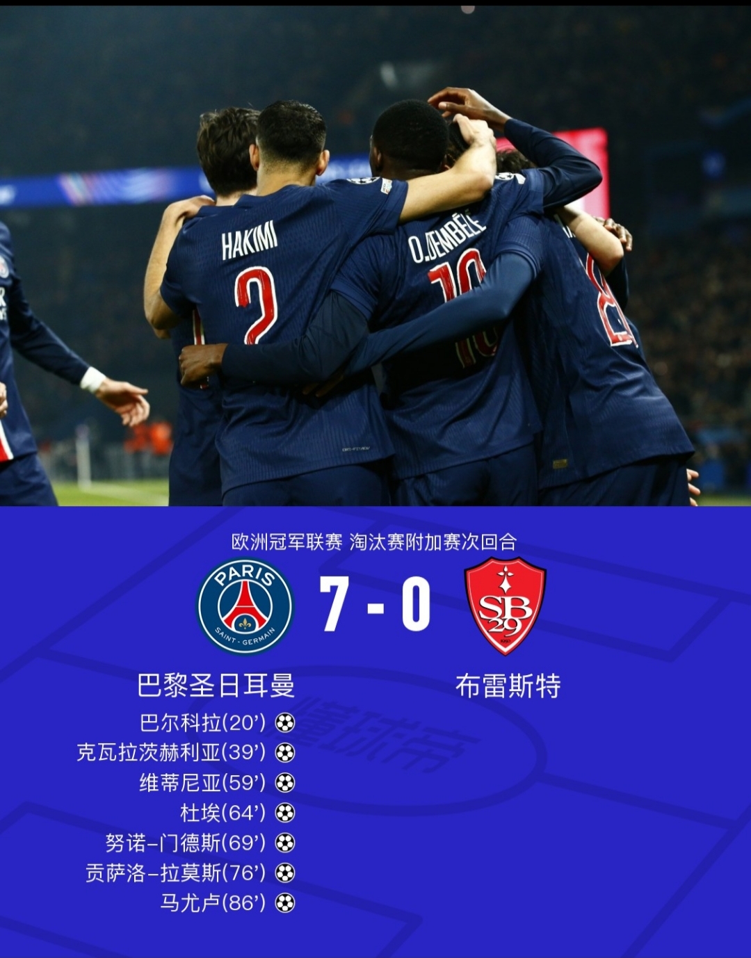 包含转折点!布莱顿回应争议;欧冠清晨攻防权衡;压力陡增;轮换策略成焦点的词条乐鱼体育