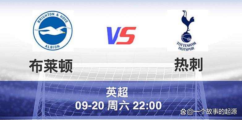 包含转折点!布莱顿回应争议;欧冠清晨攻防权衡;压力陡增;轮换策略成焦点的词条乐鱼体育